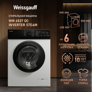 C      Weissgauff WM 4527 DC Inverter Steam