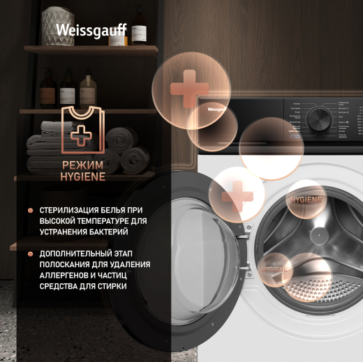 C��������� ������ � ���������� � ����� Weissgauff WM 4527 DC Inverter Steam�