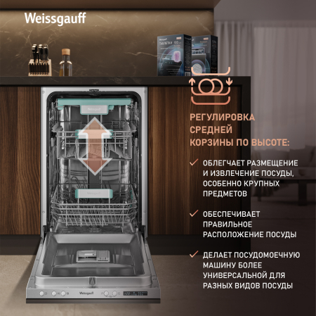         - Weissgauff BDW 4140 D ( 2025 )