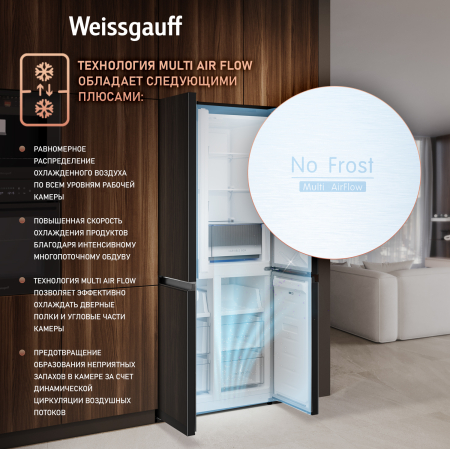     Weissgauff WCD 450 BG NoFrost Inverter