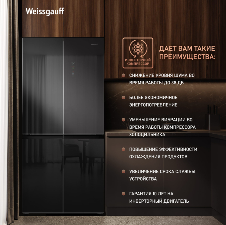     Weissgauff WCD 450 BG NoFrost Inverter