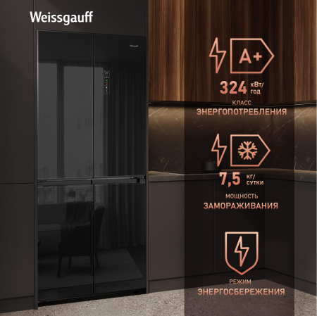     Weissgauff WCD 450 BG NoFrost Inverter