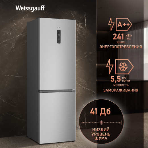 ��������������� ����������� � ���������� Weissgauff WRK 2000 Total NoFrost Inverter Inox