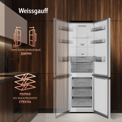 ��������������� ����������� � ���������� Weissgauff WRK 2000 Total NoFrost Inverter Inox
