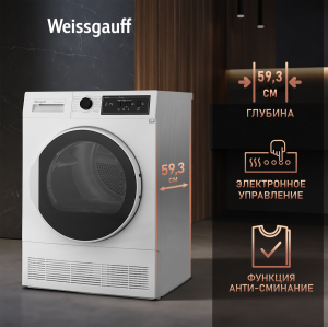  Weissgauff WD 56108 D Condenser