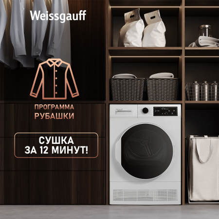   Weissgauff WD 56108 D Condenser