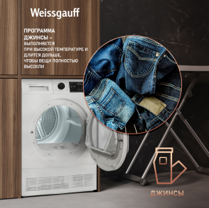   Weissgauff WD 56108 D Condenser