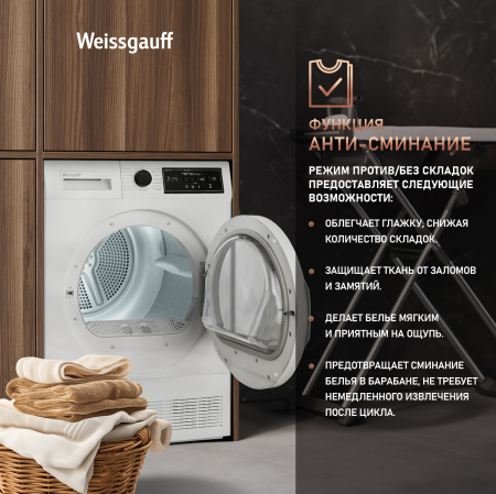   Weissgauff WD 56108 D Condenser