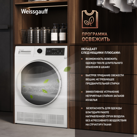   Weissgauff WD 56108 D Condenser