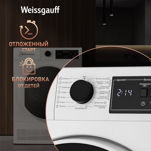 ��������� ������ Weissgauff WD 56108 D Condenser