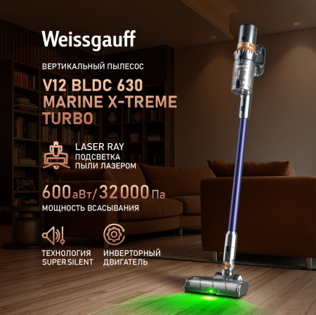    Weissgauff V12 BLDC 630 Marine X-Treme Turbo