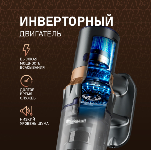    Weissgauff V12 BLDC 630 Marine X-Treme Turbo