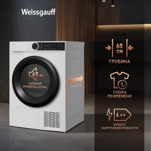 ��������� ������ c �������������� Weissgauff WD 5948 Heat Pump