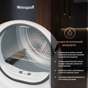   c  Weissgauff WD 5948 Heat Pump