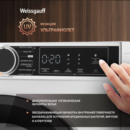   c  Weissgauff WD 5948 Heat Pump