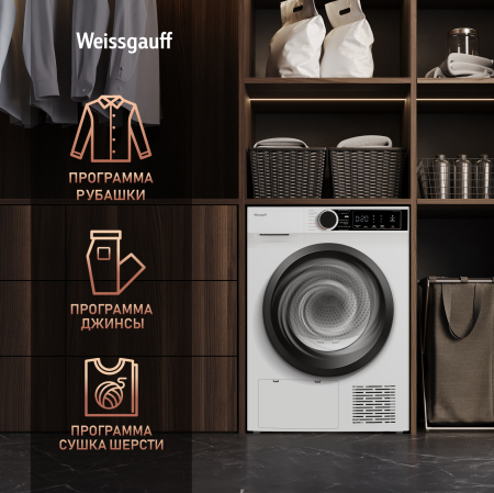   c  Weissgauff WD 5948 Heat Pump