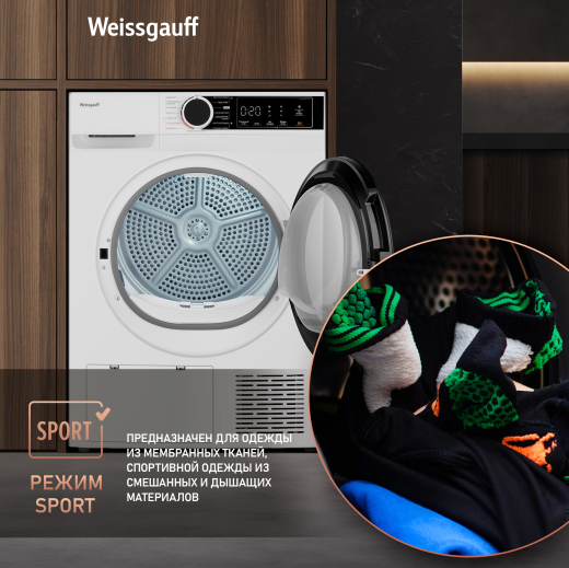 ��������� ������ c �������������� Weissgauff WD 5948 Heat Pump