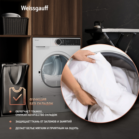   c  Weissgauff WD 5948 Heat Pump