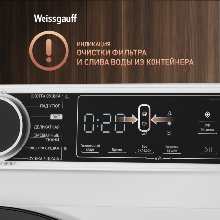   c  Weissgauff WD 5948 Heat Pump