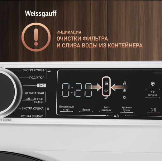 ��������� ������ c �������������� Weissgauff WD 5948 Heat Pump