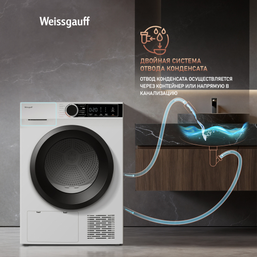 ��������� ������ c �������������� Weissgauff WD 5948 Heat Pump