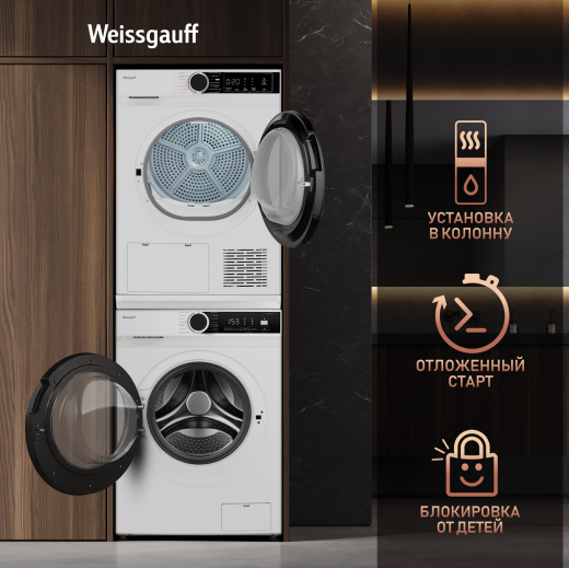 ��������� ������ c �������������� Weissgauff WD 5948 Heat Pump
