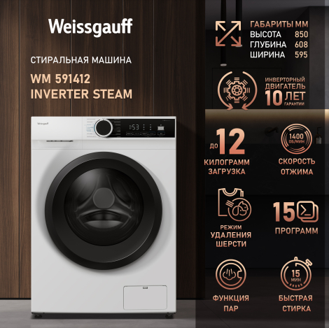      Weissgauff WM 591412 Inverter Steam