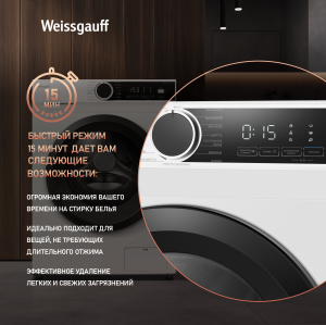       Weissgauff WM 591412 Inverter Steam