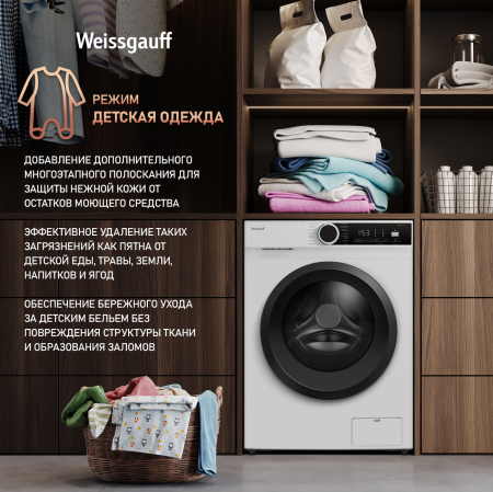       Weissgauff WM 591412 Inverter Steam