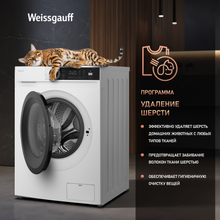       Weissgauff WM 591412 Inverter Steam