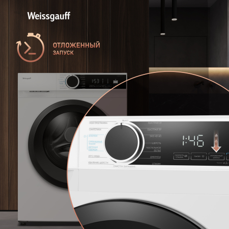       Weissgauff WM 591412 Inverter Steam