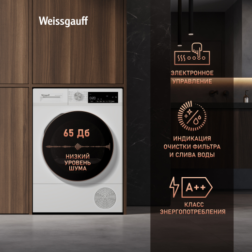 ��������� ������ Weissgauff WD 63121 DS Heat Pump