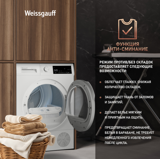 ��������� ������ Weissgauff WD 63121 DS Heat Pump