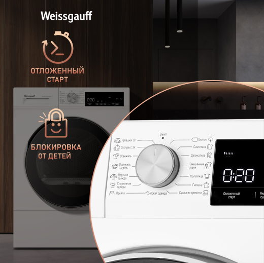 ��������� ������ Weissgauff WD 63121 DS Heat Pump