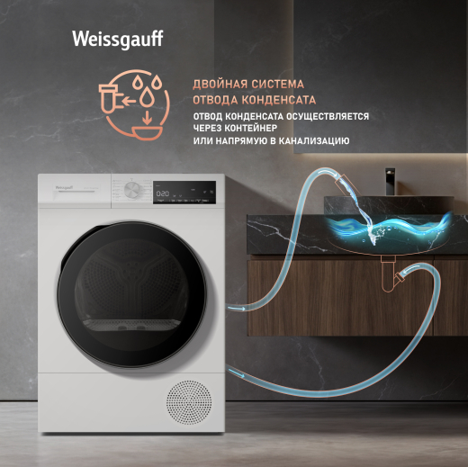 ��������� ������ Weissgauff WD 63121 DS Heat Pump