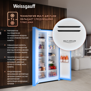         Weissgauff WSBS 600 B NoFrost Inverter Water Dispenser
