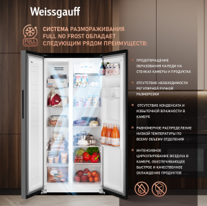         Weissgauff WSBS 600 B NoFrost Inverter Water Dispenser