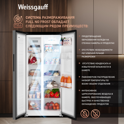 ��������������� ����������� � ���������� � ������� ����  Weissgauff WSBS 600 B NoFrost Inverter Water Dispenser