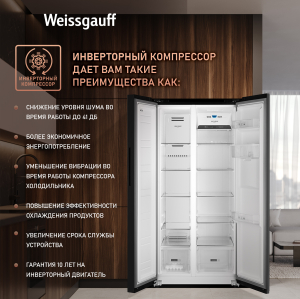         Weissgauff WSBS 600 B NoFrost Inverter Water Dispenser