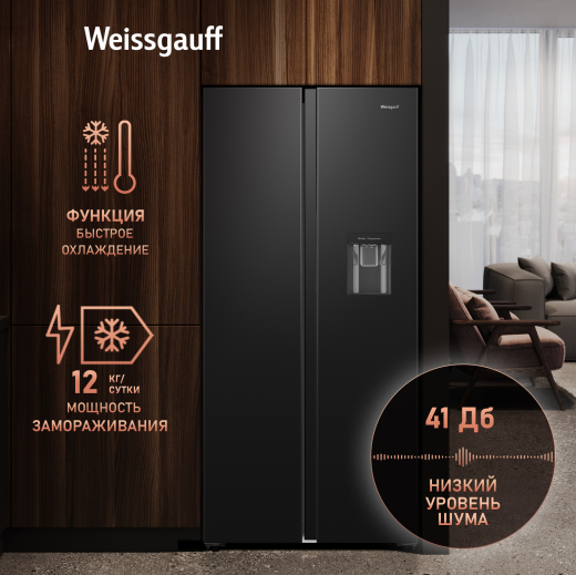��������������� ����������� � ���������� � ������� ����  Weissgauff WSBS 600 B NoFrost Inverter Water Dispenser