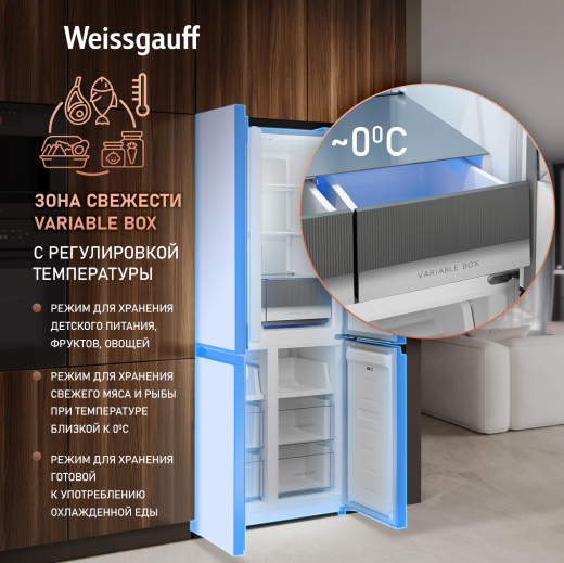 ��������������� ����������� � ���������� Weissgauff WCD 450 BEG NoFrost Inverter