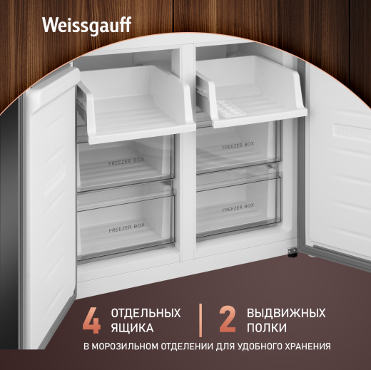 ��������������� ����������� � ���������� Weissgauff WCD 450 BEG NoFrost Inverter