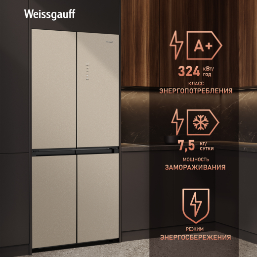 ��������������� ����������� � ���������� Weissgauff WCD 450 BEG NoFrost Inverter