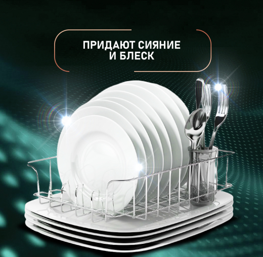 �������� ��� ������������� ������ Weissgauff All-in-One De Luxe