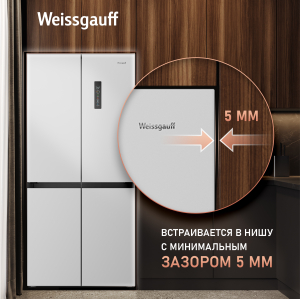     Weissgauff WCD 450 W NoFrost Inverter