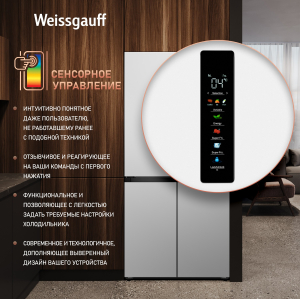     Weissgauff WCD 450 W NoFrost Inverter