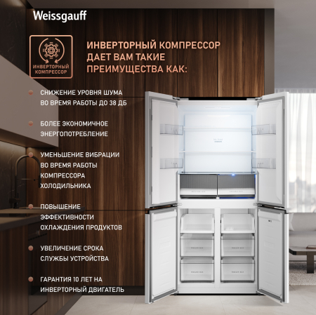     Weissgauff WCD 450 W NoFrost Inverter