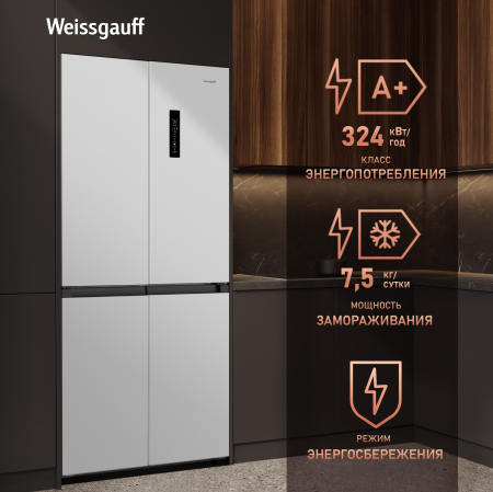     Weissgauff WCD 450 W NoFrost Inverter