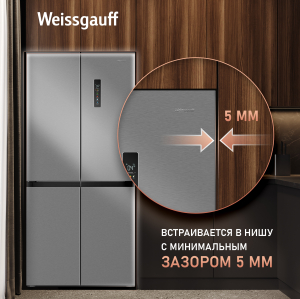    Weissgauff WCD 450 X NoFrost Inverter