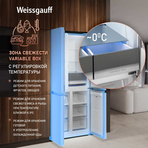 ��������������� ����������� � ���������� Weissgauff WCD 450 X NoFrost Inverter